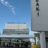 JR九州ホテル宮崎