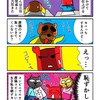 コンビニで辱めを受けるカニ