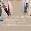 再開で再会💕