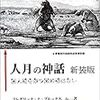 無駄なドキュメントは書くな