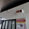 時の止まった街、福島県双葉町