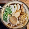 麺喰らう（その 952）鍋焼きうどん