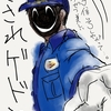 ｵｪｴｴエエっぷ…_:(´ω`」 ∠):_"