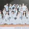 25/06/01 はじめての新AKB48劇場「ここからだ」公演