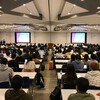 立教大学経営学部「ウェルカムキャンプ」の見学に行ってきました（ただし1日目の午前中だけ…