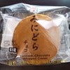 今日のおやつ　セブンイレブンのみにどら　チョコ