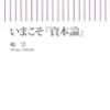 2020年7・8月の読書の記録 