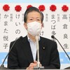 離婚の危機か？自民党と公明党・・・。計算高い人々。