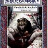 ２００７年発売のライトノベルの中で どの作品がレアなのかランキング