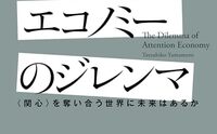 記事を見る