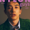 NYLON JAPAN 2023年 1月号