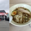 青森県黒石市、ラーメンショップ黒石店□