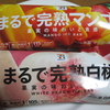 まるでシリーズ