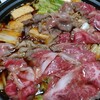 スーパーで初めて和牛を買ってすき焼きにしたら旨すぎた。もう国産牛には戻れない。