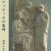 9月3日（水）