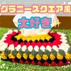 絶不調でも編み編みして乗り切きってみた🧶かぎ針編みのティッシュカバー完成♪