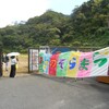 第4回あきのそらまつり ～来て！見て！遊んで！あきのそら！～その2