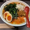 【復活】がんや@相模大野〜がん坦麺／わかめ／味玉／粉チーズ／大ライス／辛いラーメン／鳳凰卵／LINEクーポン〜