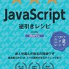 jQuery で Ajax を使ってみる