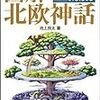 ひさしぶりに新刊情報