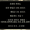 실시간카지노트럼프카드게임종류▷▷ＢＳＣ８２。ＣＯＭ◁◁실시간카지노강원랜드게임