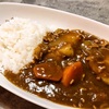 カレー  (中国妻料理)