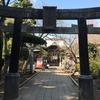 江島神社 奥津宮『おくつみや』／八方睨みの亀