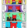 一周回ってまた腰に戻るカニパパ