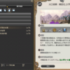 金策 クラフタースクリップ 黄貨集め Ff14金策日記