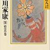 年間読書６０冊にむけて2013その2