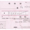 すごいを超えてそら恐ろしい