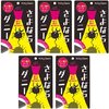 布団に入るとかゆくて寝れない対策 さよならダニー5個セット くしゃみ、鼻水はアレルギーの可能性も