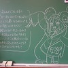 本日のかぎやっ子