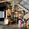 義とも 南古馬場のド真ん中にある人気店