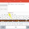 Todoist10になって日本語の自然言語解析機能が付いちゃった