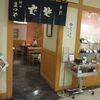 神田まつや 吉祥寺（武蔵野市吉祥寺本町2-3-1 東急百貨店吉祥寺店 9Ｆ）