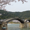 山口県にあるちょっと変わった橋