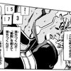高知能者のコミュニケーショントラブル：IQが20違うと会話が通じない　感想