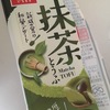 抹茶とうふ、おはぎ、美酢ビューティースクープさくろ