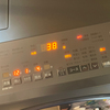 本日も洗濯でスタート！