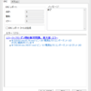 picアダプター治具　その4　ERCエラーの消し方