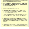 厚労省保険局老人医療企画室「後期高齢者医療制度は誤解が多い」