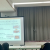 知られざる給食のこだわりと工夫と愛！「学校給食試食会」