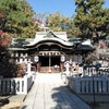 芦屋神社・西宮神社・廣田神社