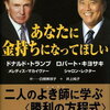 「金が目当ての女」と「家が金持ちの女」を、どうして顔を見て簡単に区別できてしまうのだろうか