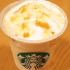 洋なし生キャラメルフラペチーノ カスタマイズ