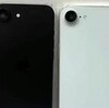 「iPhone SE（第4世代）もしくはiPhone 16E」のリーク画像を見て思ったこと。