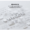 Appleが｢WWDC18｣の基調講演を日本時間6月5日午前2時より開催。ライブ配信もあり