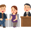 ブログ記事のネタ探し