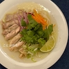ハンガリーで作るベトナム料理「Phở gà:フォー ガー」鶏肉のライスヌードル。作り方・レシピ。